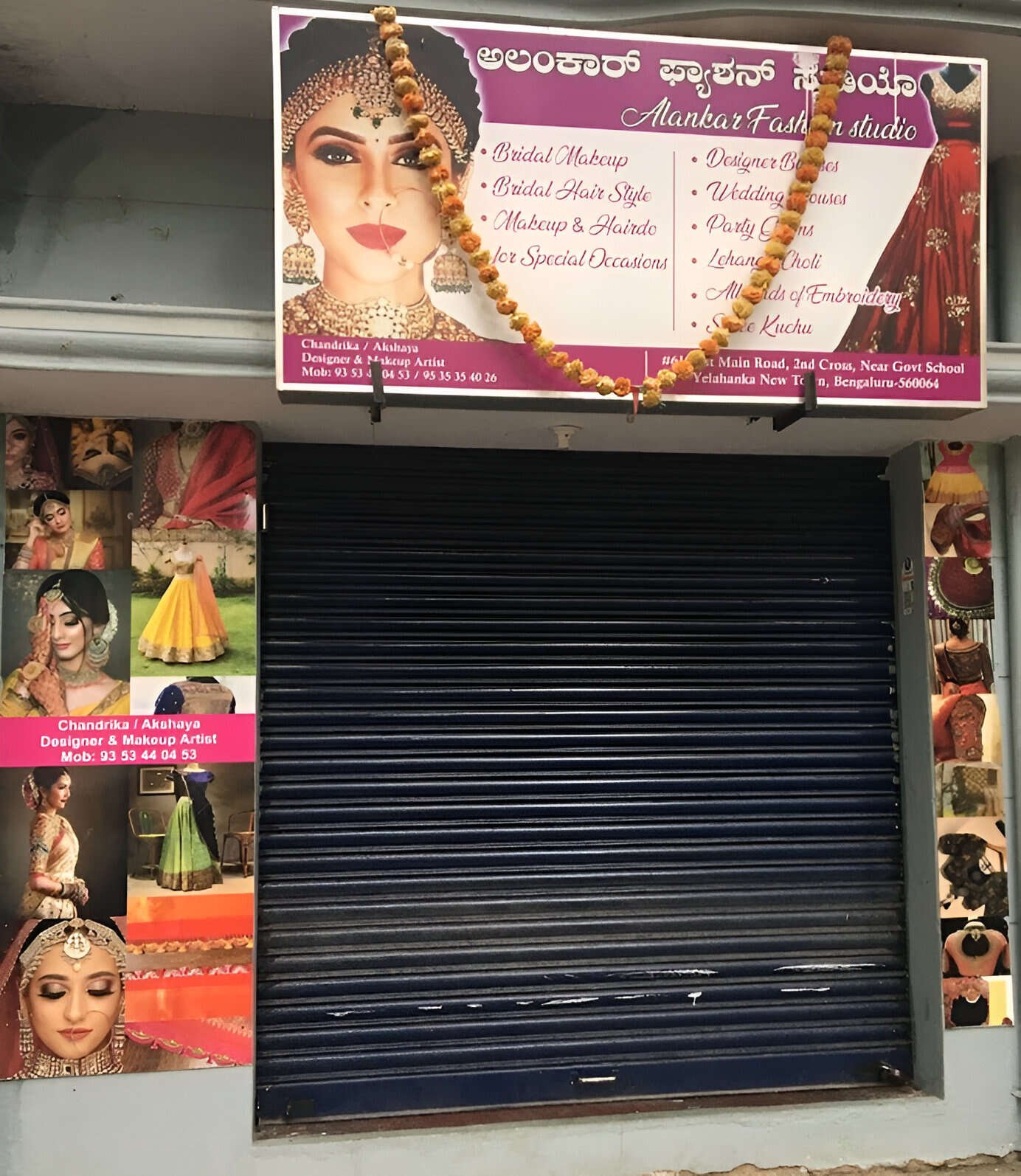 store_image